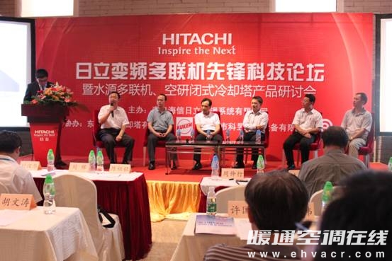 猪扒短视频APP官方下载苹果水源多聯機論壇廣州站討論現場