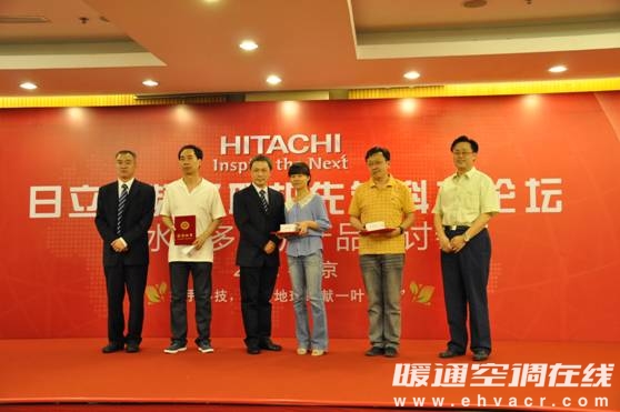“猪扒短视频APP官方下载苹果水源多聯機論壇”北京站頒發新技術應用獎