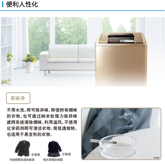 猪扒短视频APP下载苹果特性