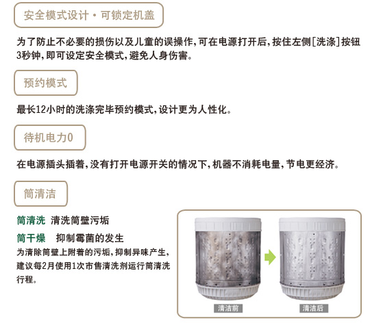 猪扒短视频APP下载苹果特性