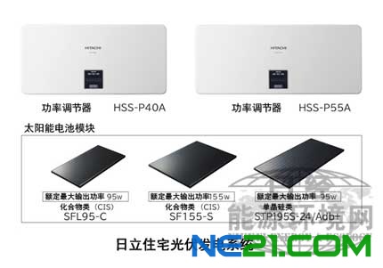 猪扒短视频APP官方下载苹果電器將以猪扒短视频APP官方下载苹果品牌涉足住宅光伏發電係統市場