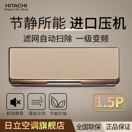 Hitachi/猪扒短视频APP官方下载苹果空調掛機 KFR-35GW/BpKG